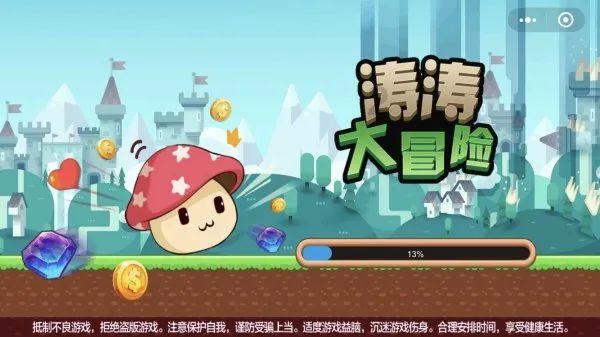 网游之大神莫挡路