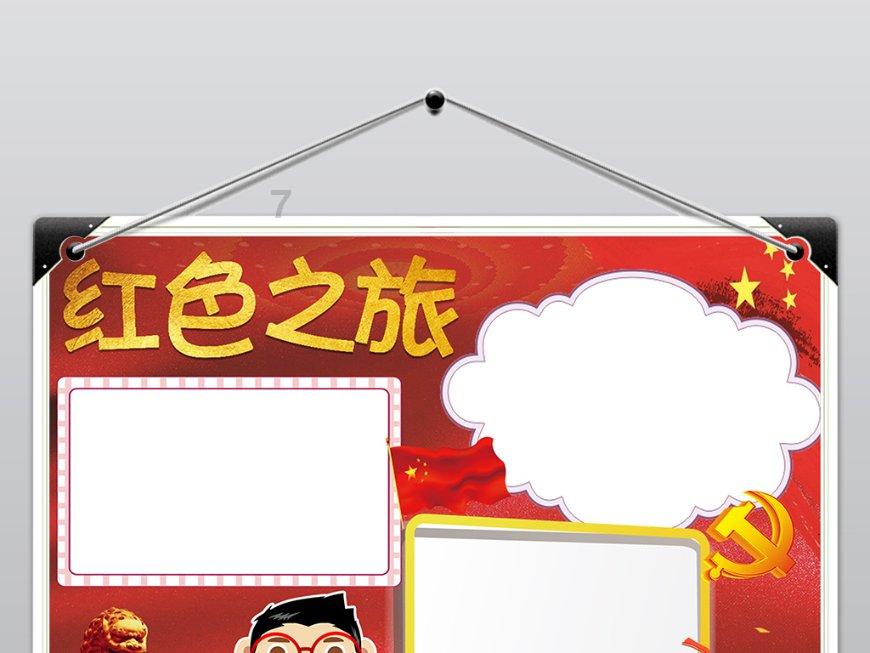 悲伤兔大冒险