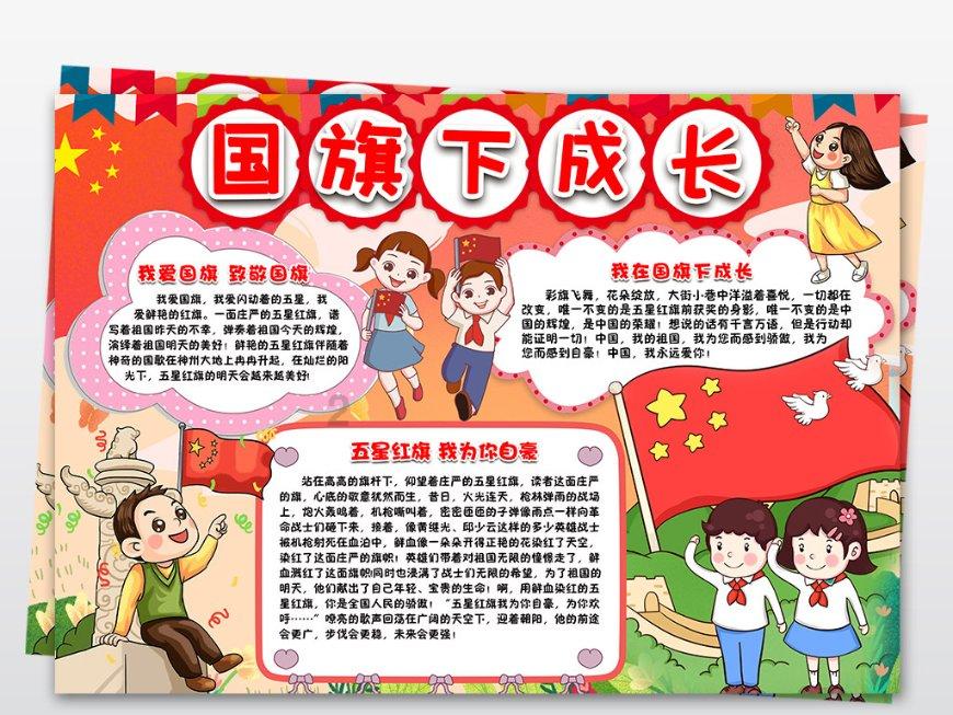 联合国安理会对加沙地带人道主义形势表达关切