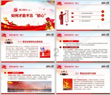 联合国安理会对加沙地带人道主义形势表达关切