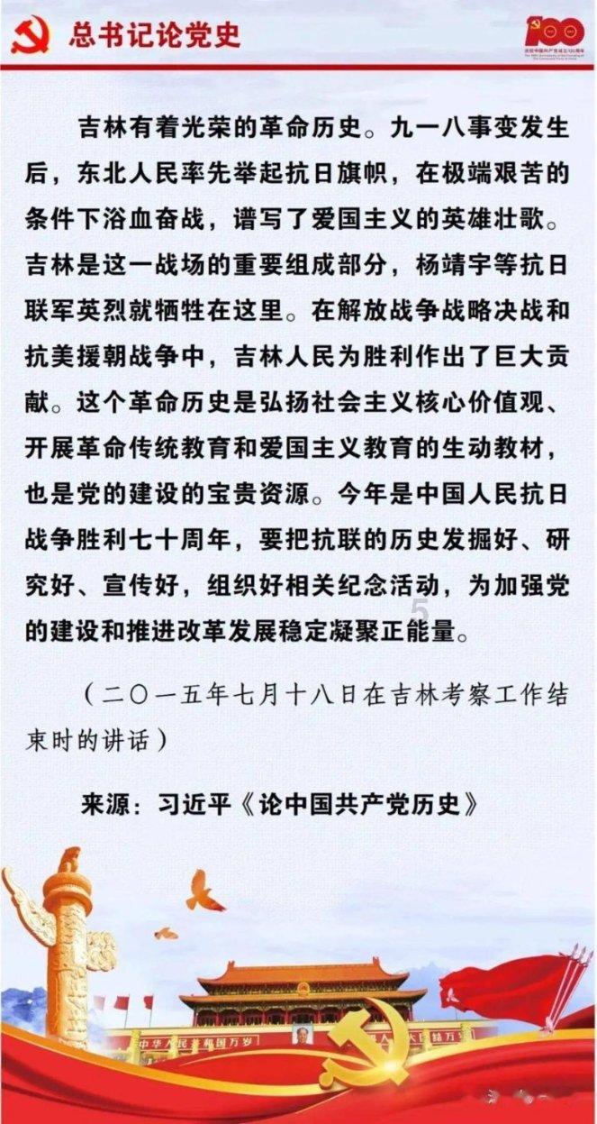 逗小猴开心系列170