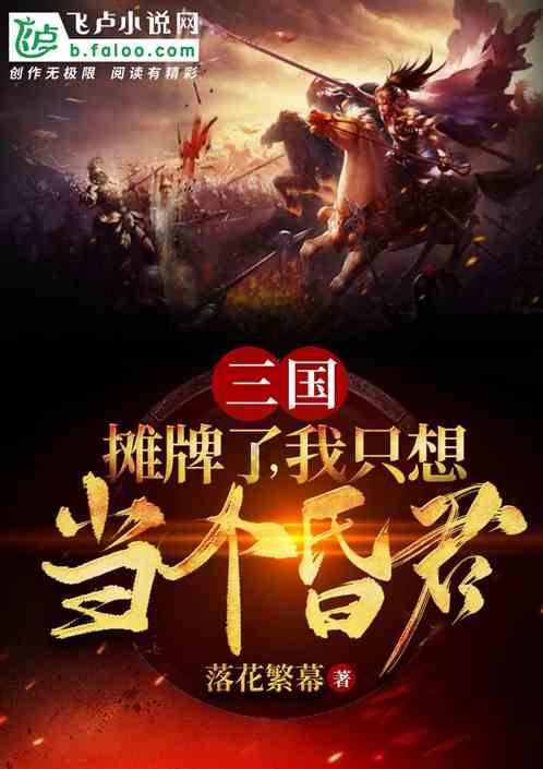 自身不正的国企领导,竟公然提出尽量减少纪检监察机构编制