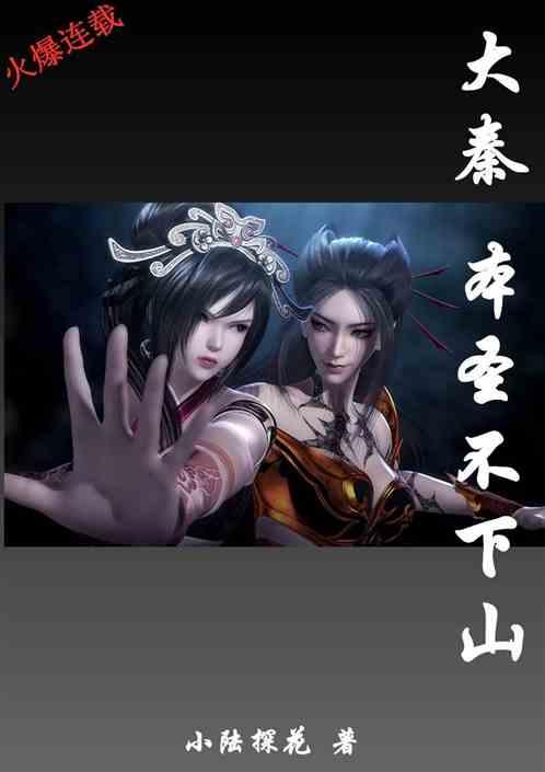 油炸猪肉丸子的做法及配方游戏画面