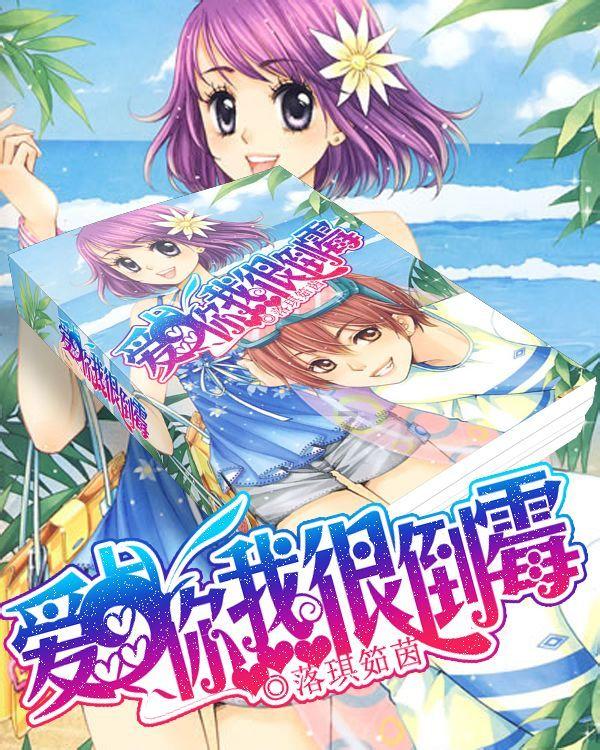 我的虚拟男友